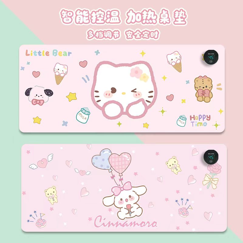 卡通办公桌面学生作业写字加热垫