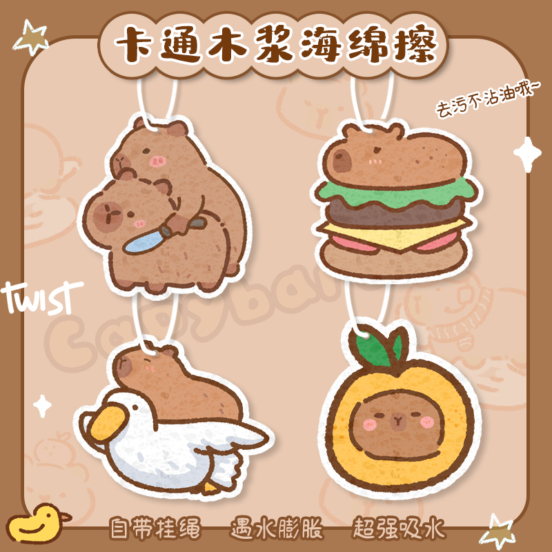 天然木浆压缩洗碗海绵擦去污不沾手刷碗神器厨房洗碗布清洁巾加厚