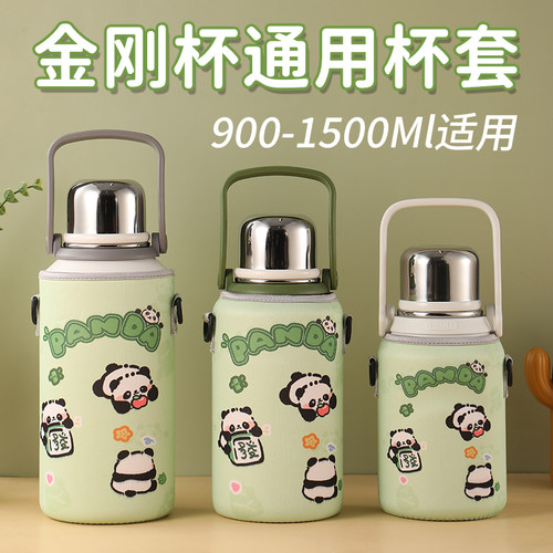 大容量保温壶套通用斜跨杯套