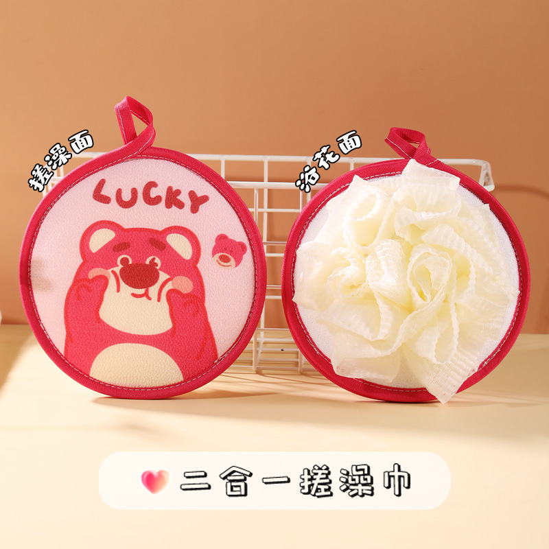 搓澡巾儿童沐浴球搓澡神器浴花球二合一卡通澡花无痛下泥