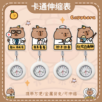 可拉伸護(hù)士表學(xué)生考試醫(yī)用懷表