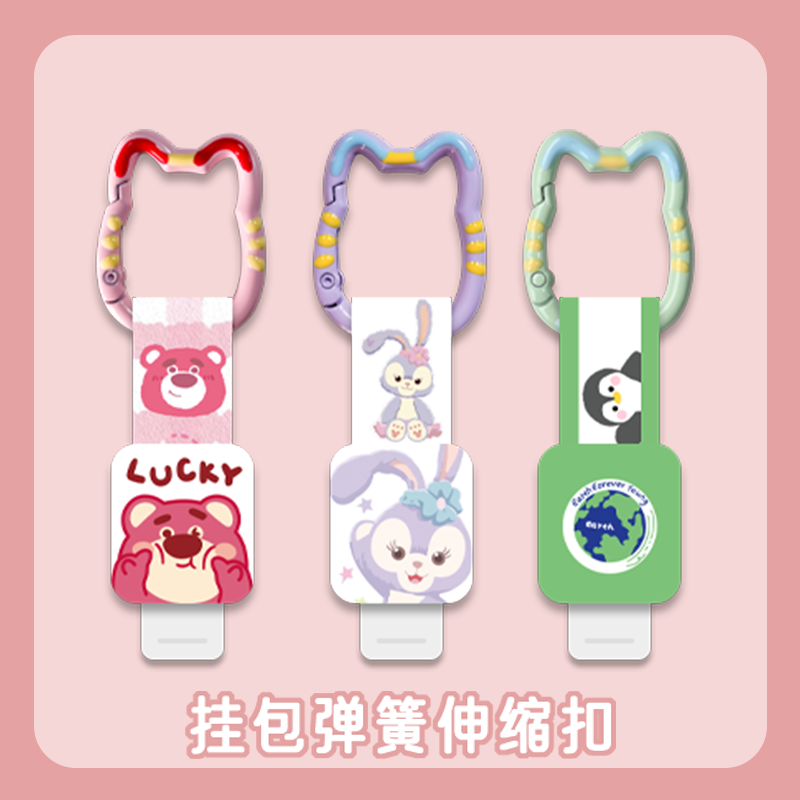 单独挂包伸缩绳挂卡套伸缩扣