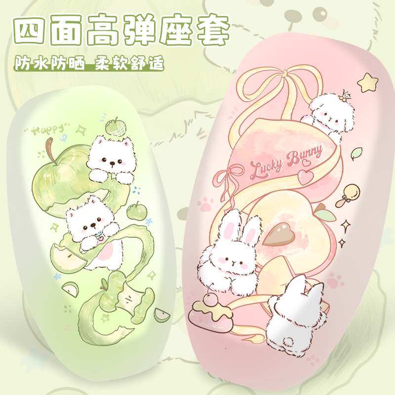 卡通电动车座垫套皮革防晒隔热新款摩托车座套电瓶车坐垫四季通用