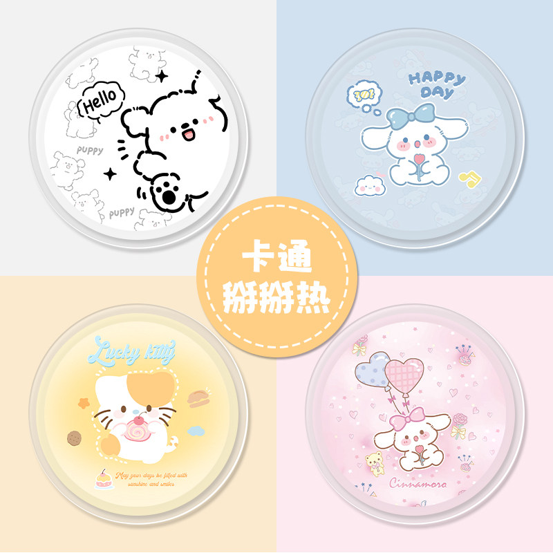 掰掰热暖手宝学生便携手握暖手