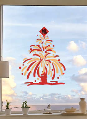 新年装饰马年窗花2026春节福字烟花贴画过年氛围布置玻璃静电贴纸