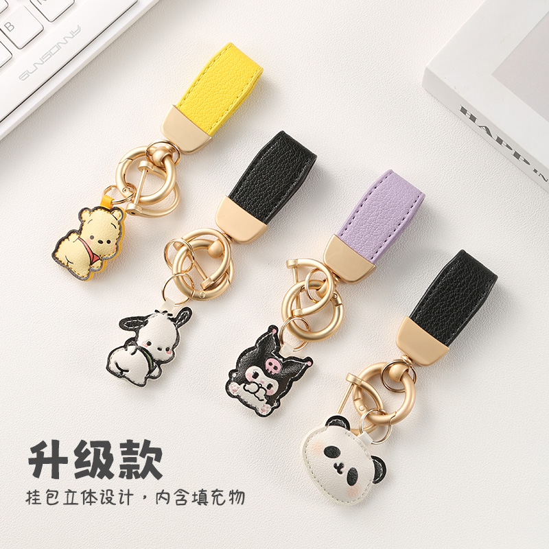 卡通可爱皮革金属精致钥匙扣挂件
