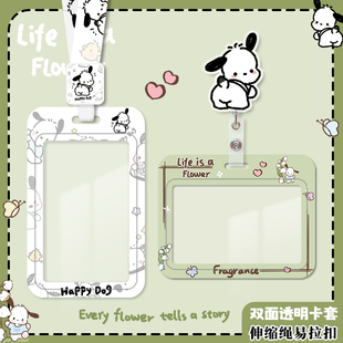 双面透明横版卡套护士胸牌可伸缩易拉扣员工厂牌医生工作证件保护套幼儿园接送创意卡套公交卡保护壳收纳卡包