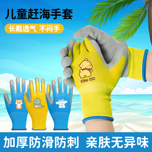儿童手套赶海专用抓螃蟹防猫抓橡胶防水宠物仓鼠防护防割咬成人