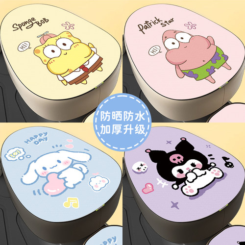 防水防晒电动车座垫套