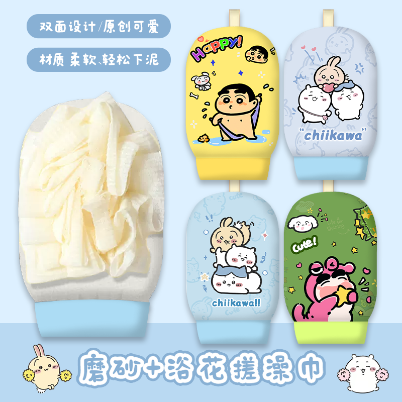 可爱搓澡巾女士专用浴花搓澡神器
