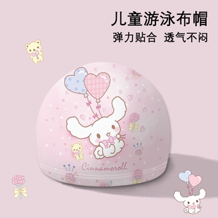 卡通布帽 游泳帽防水不勒头舒适泳帽长发专用男女款 新款 可爱儿童款