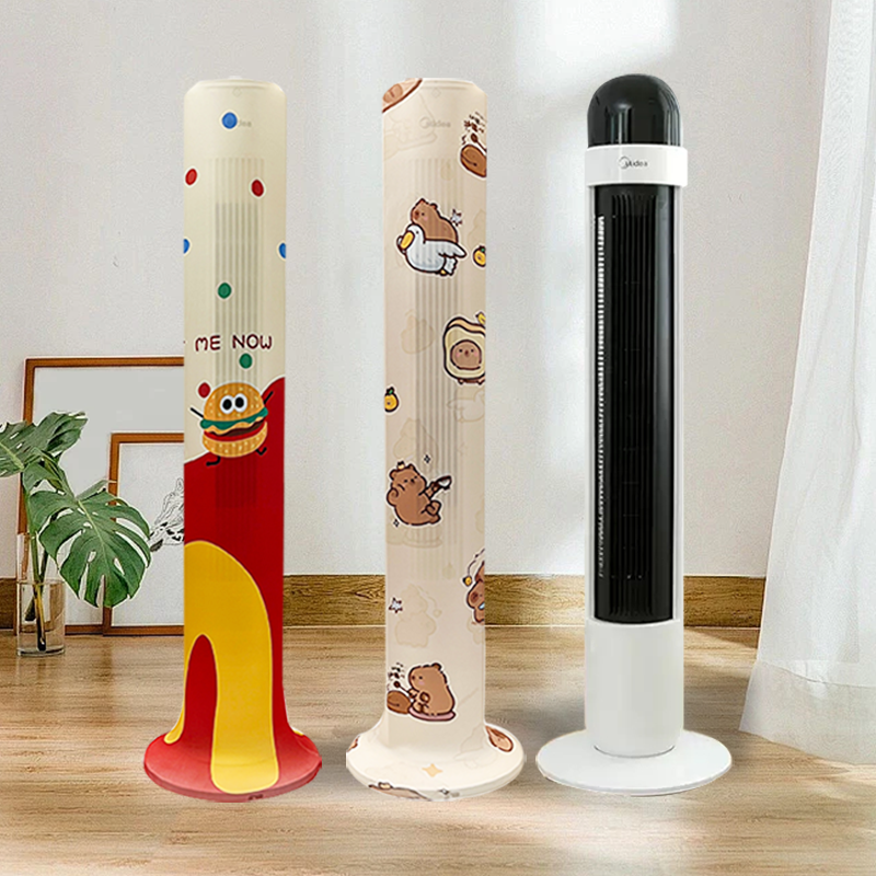 塔扇套防尘罩家用落地式电风扇罩