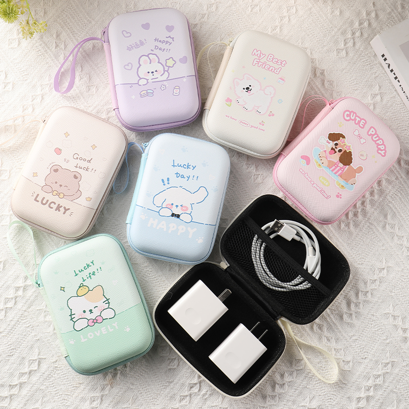 数据线收纳包手机充电器大容量