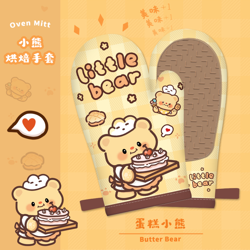 隔热手套烤箱专用烘焙防烫手套防滑厨房微波炉耐高温烤箱加厚手套