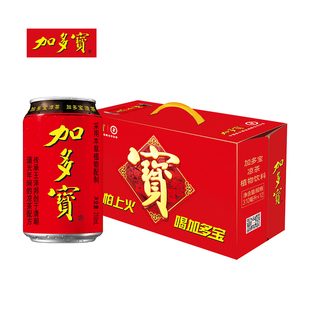 加多宝凉茶310ml*12罐礼盒装植物饮料团购节日送礼火锅送礼礼盒