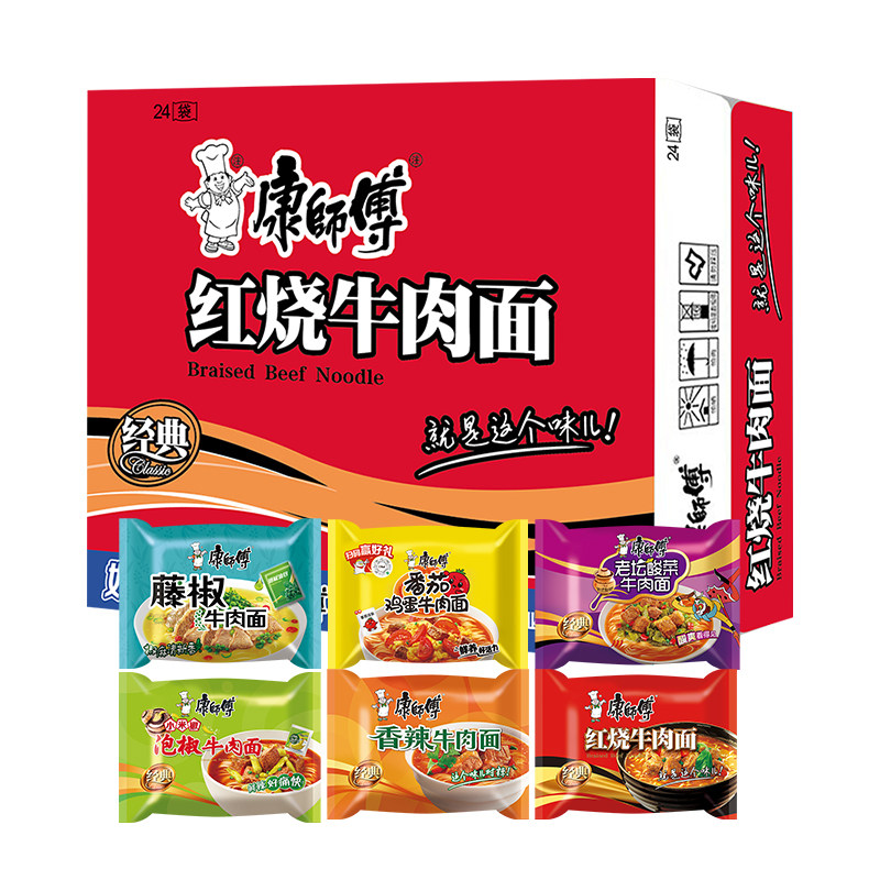 康师傅方便面24袋泡面袋装整箱多口味宿舍夜宵代餐懒人方便速食,粮油调味/速食/干货/烘焙,冲泡方便面/拉面/面皮,淘宝优惠券,粉丝福利购,淘宝优惠卷