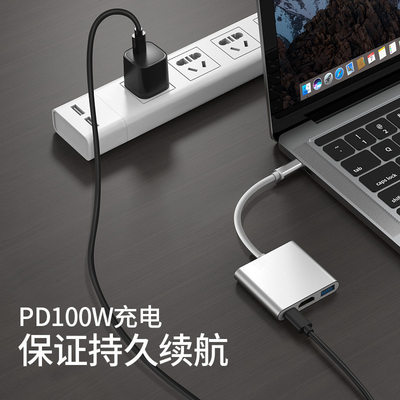 一Typ转ec扩展坞USB3.0集线器other/其VA接HDMI高清4k投屏PD100GW