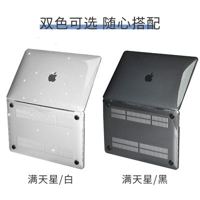 macbookair A2681电脑壳苹果M3 A3113笔记本保护套满天星水晶透明pro保护壳A2337 A2338 A1466 A2442