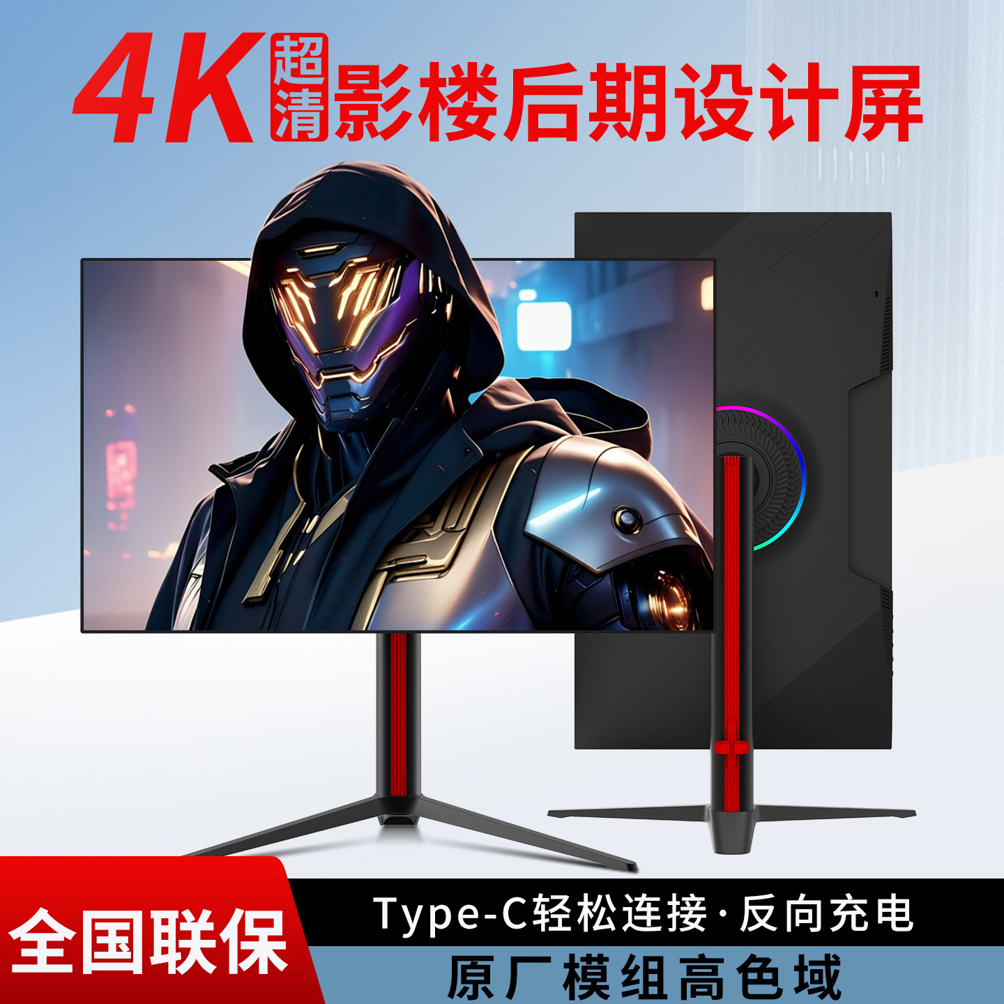 【10W用户推荐】四面无边显示器