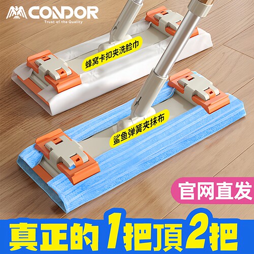 康多多平板拖把夹布家用洗脸布