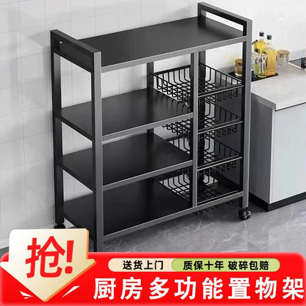 蓝博湾厨房置物架落地多层蔬菜微波炉收纳架子家用多功能储物架子