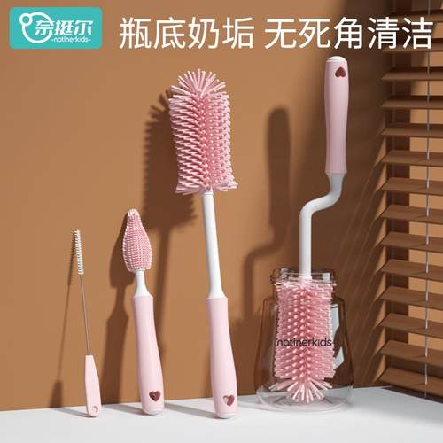 奈挺尔硅胶奶瓶清洗刷