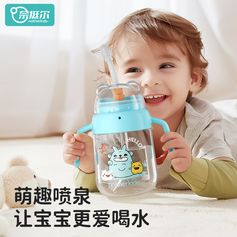 奈挺尔宝宝喷泉杯让宝宝爱上喝水