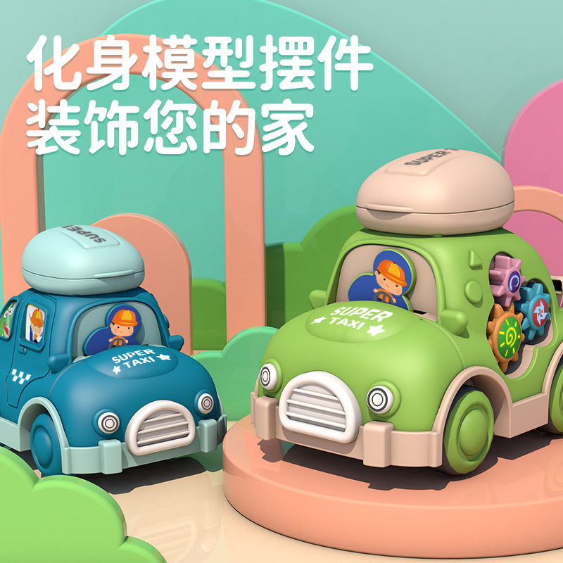 儿童玩具趣萌卡通齿轮收纳车惯性