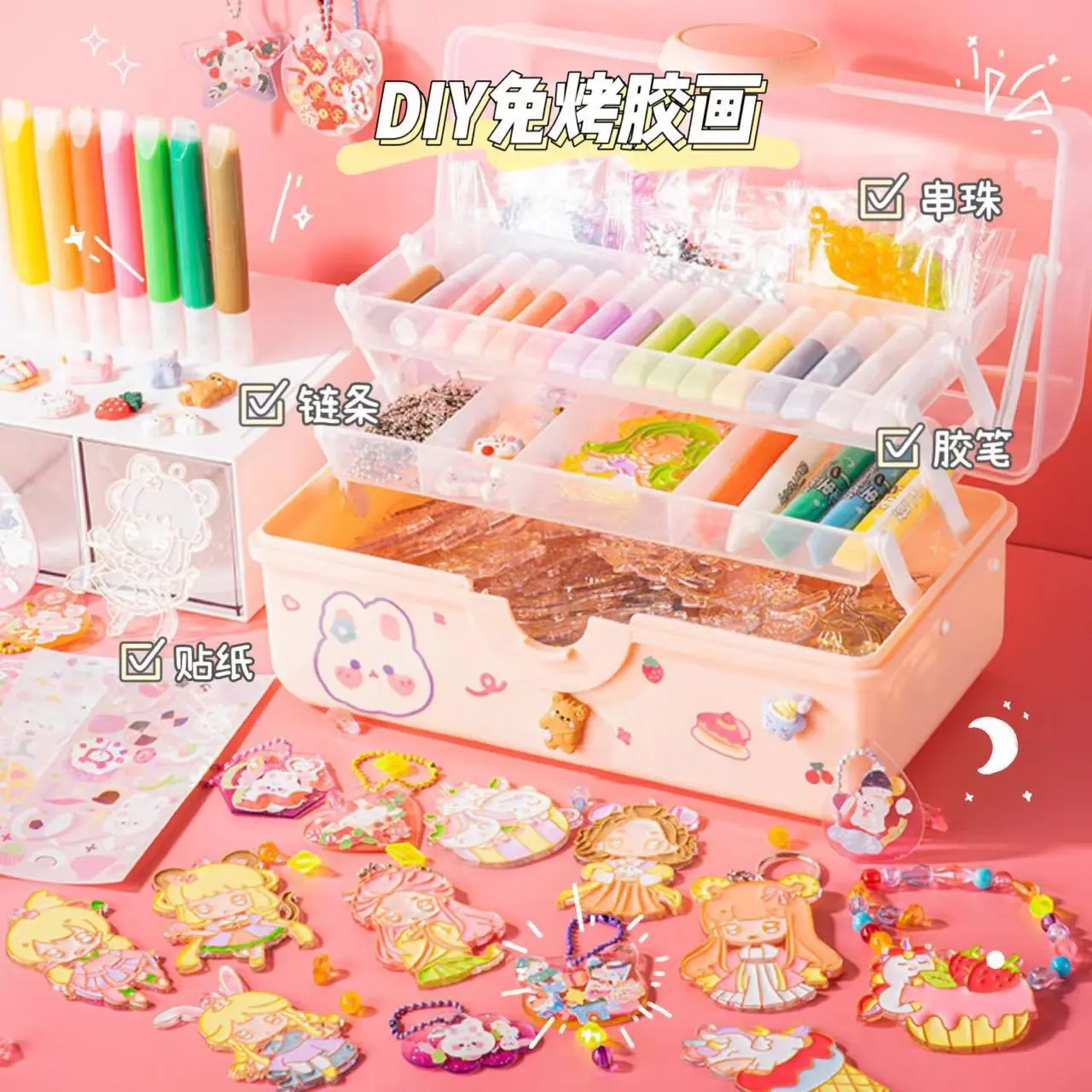免烤胶画儿童玩具女孩手工diy