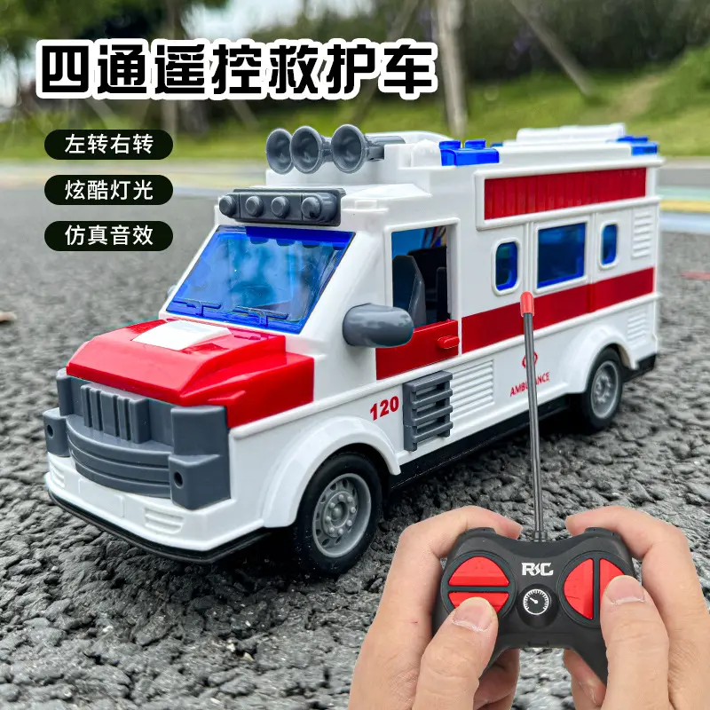 大号无线遥控救护车电动大巴车可