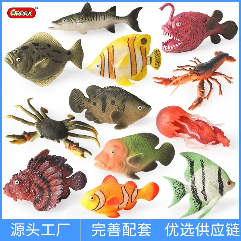 软胶认知仿真海洋动物模型发泄