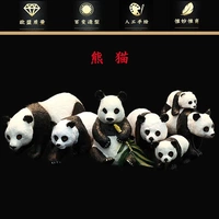 仿真實心野生動物模型套裝國寶