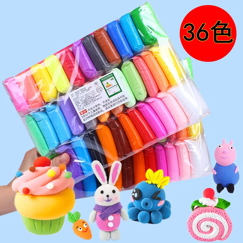 儿童超轻粘土手工diy全套黏土