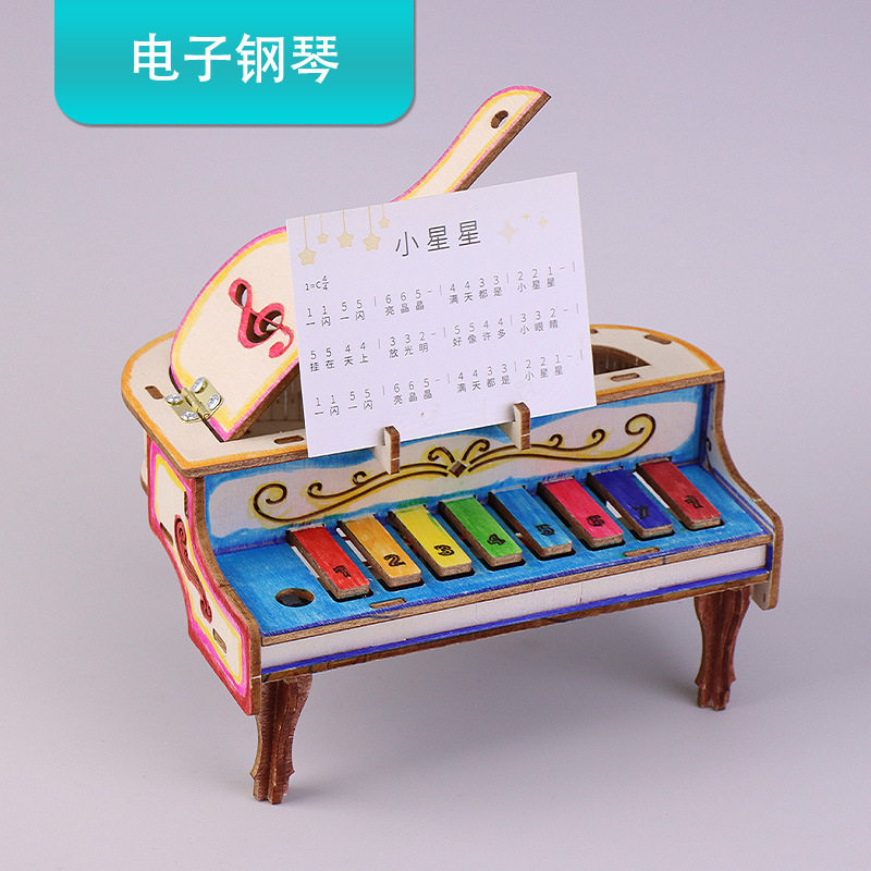自制电子钢琴可弹奏手工DIY材料