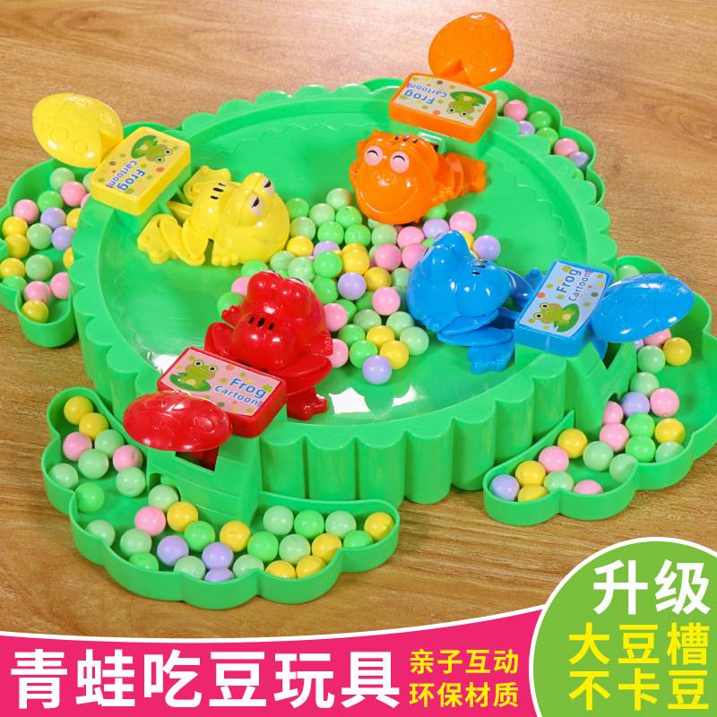 青蛙吃豆网红同款儿童玩具男孩