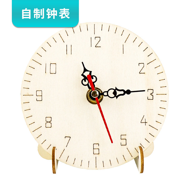 准计时钟表联动DIY手工科技小