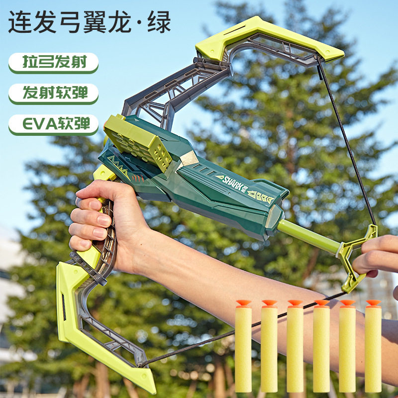 儿童玩具恐龙弓箭连发软弹弓户外图片