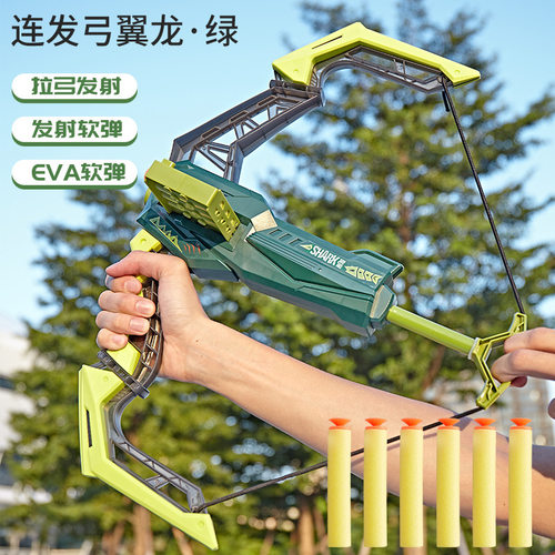 儿童玩具恐龙弓箭连发软弹弓户外