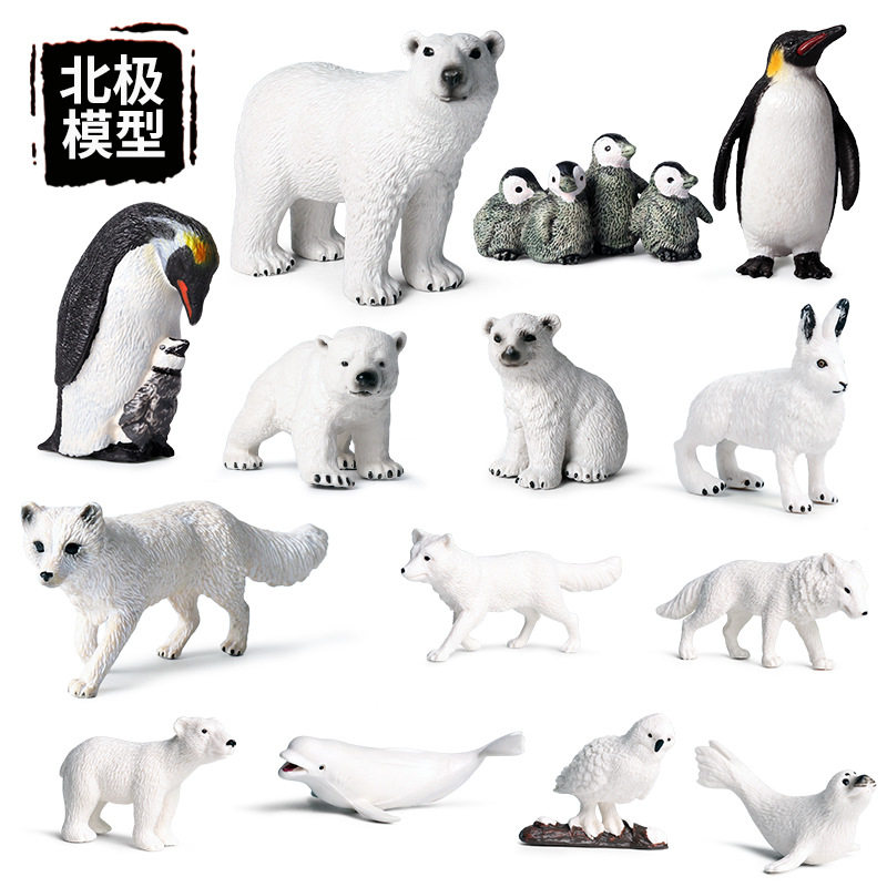 儿童仿真极地野生海洋动物模型