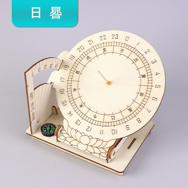 日晷模型古代计时太阳钟手工DIY