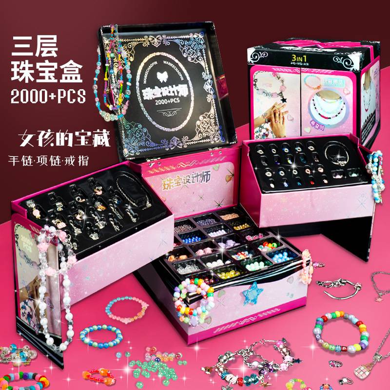 儿童手工水晶串珠diy饰品手链