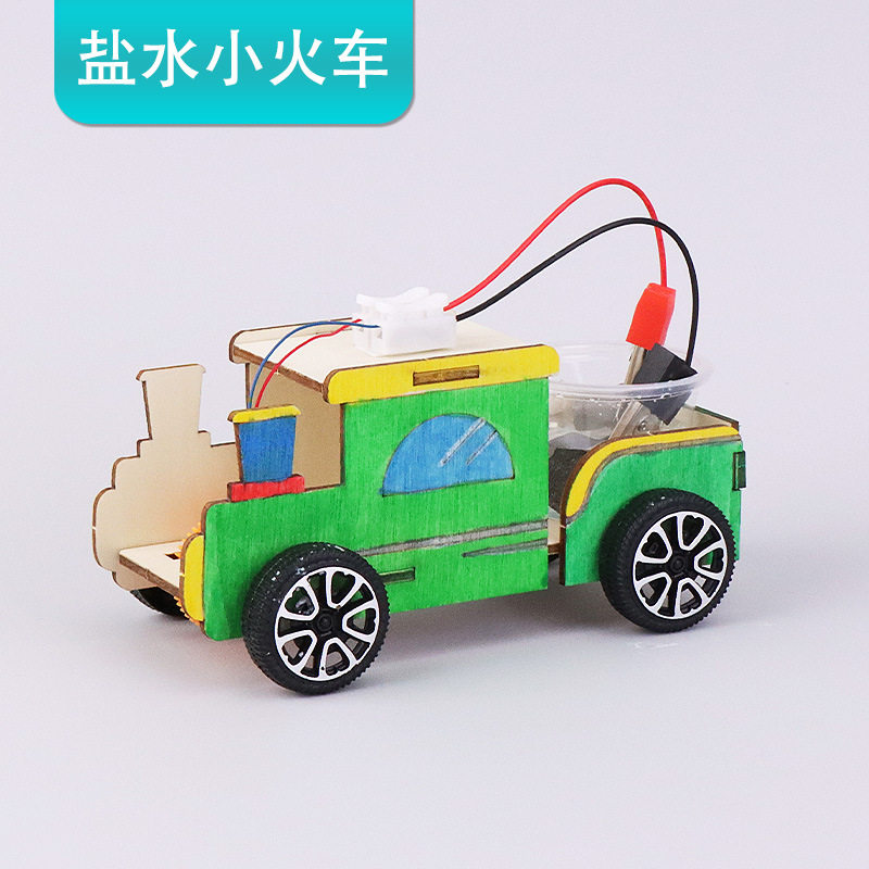 盐水火车diy手工拼装化学科技小