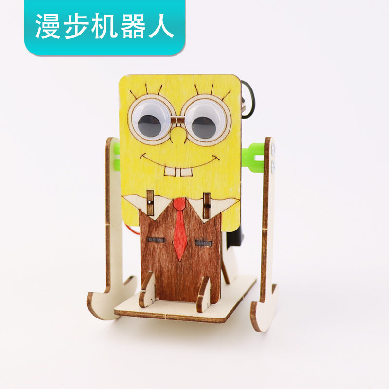 漫步机器人手工diy科技小制作