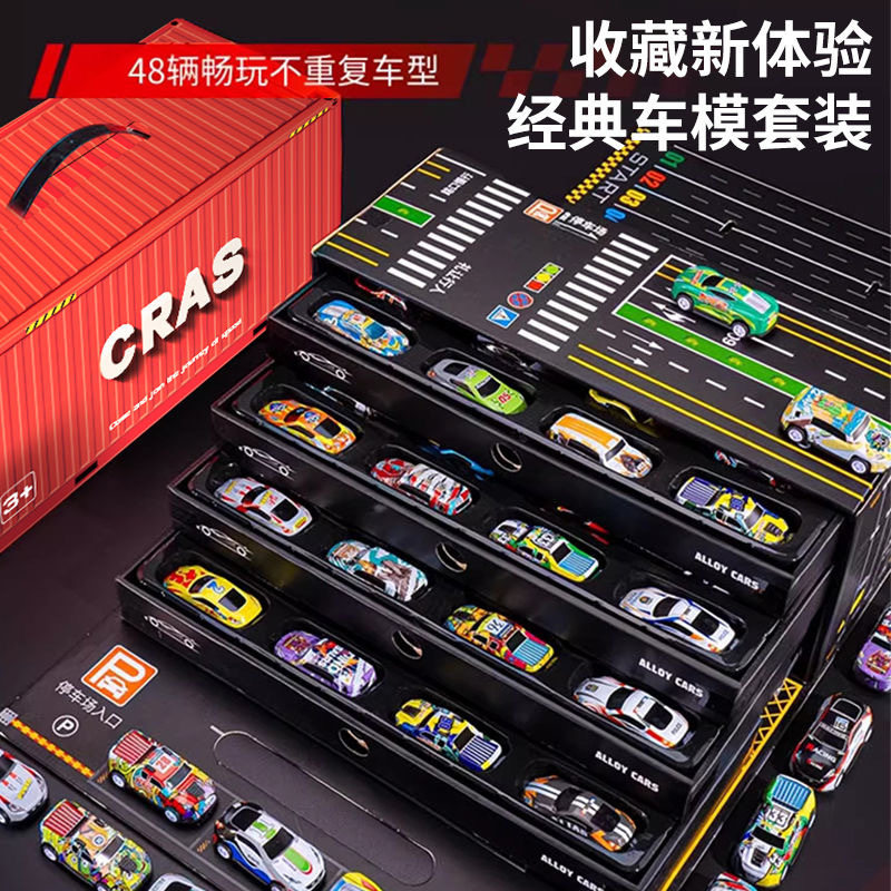 同款儿童铁皮车集装箱玩具礼盒