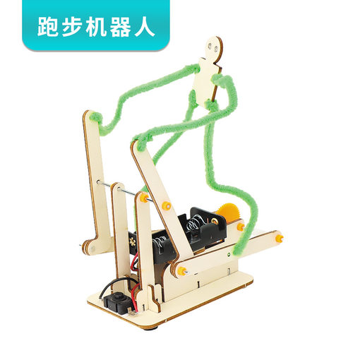 跑步机器人儿童智能DIY玩玩创客