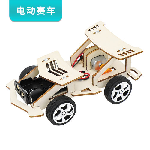 儿童电动赛车模型diy科技小制作