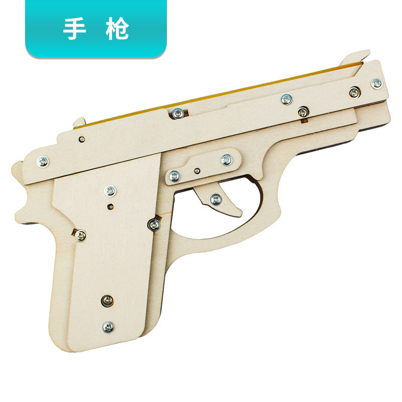 木制橡皮筋枪手工拼装diy科技小