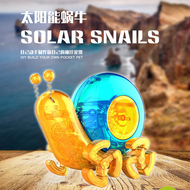 新品加工定制太阳能蜗牛猩猩