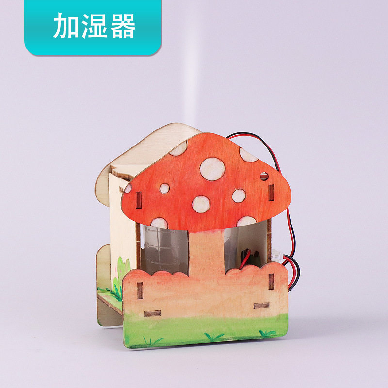 雾化加湿器diy手工拼装科技小