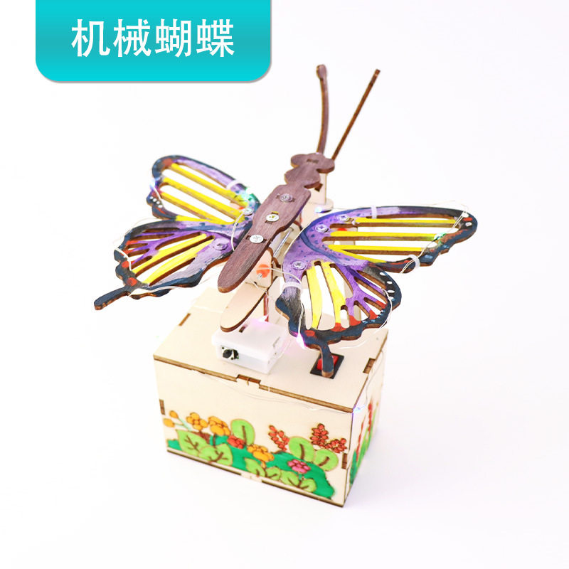 机械蝴蝶diy手工拼装科技小制作